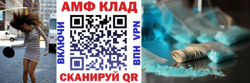 АМФ Premium  где купить наркотик  Новомосковск 
