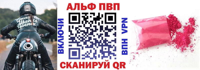 A PVP СК  даркнет сайт  Новомосковск 