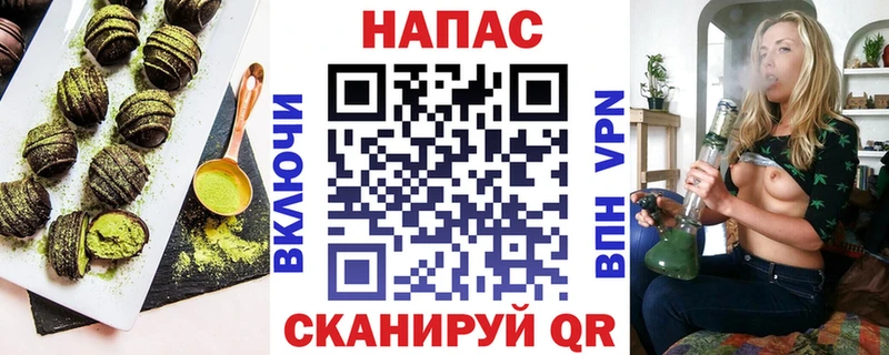 ОМГ ОМГ ссылка  Новомосковск  Печенье с ТГК марихуана  наркотики 