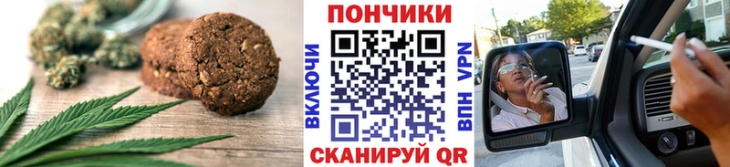 Cannafood марихуана Новомосковск