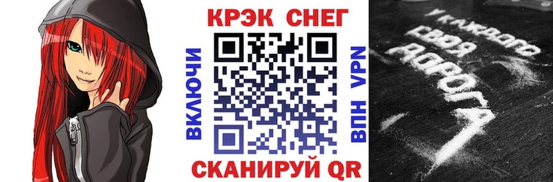 COCAIN 99%  цены   Новомосковск 