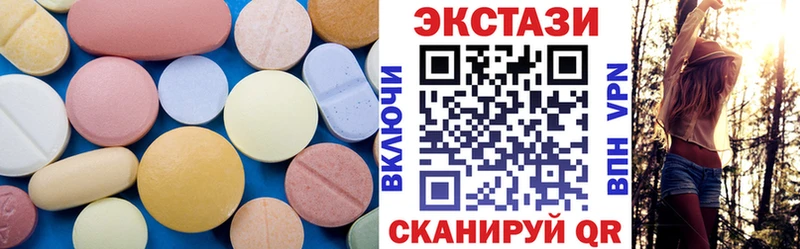 где можно купить   Новомосковск  ЭКСТАЗИ Дубай 