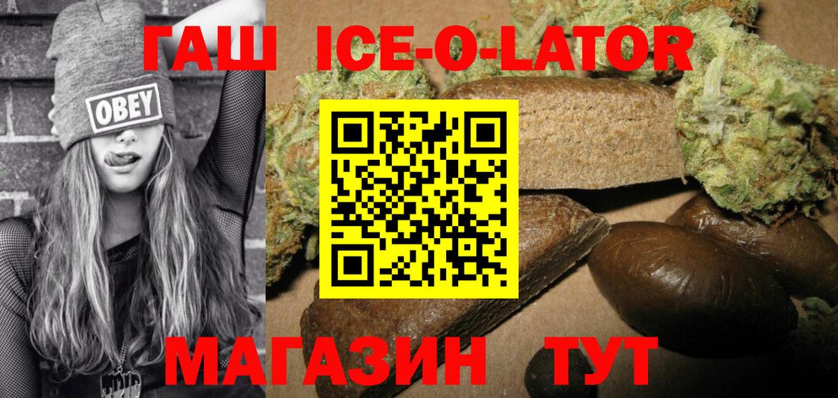 Гашиш VHQ  закладки  Новомосковск  ГАШ убойный  Вход с VPN 