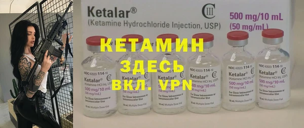 мяу мяу кристалл Алексин