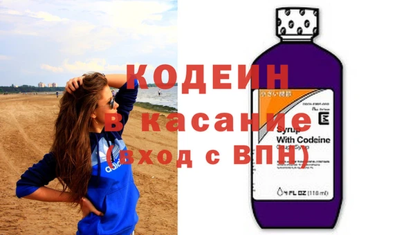 альфа пвп Белоозёрский