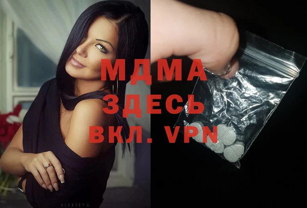 альфа пвп Белоозёрский