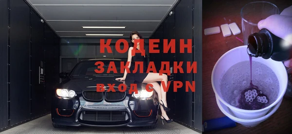 мяу мяу кристалл Белокуриха