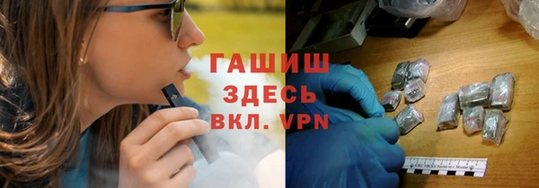 мяу мяу кристалл Белокуриха