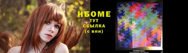 мяу мяу кристалл Белокуриха