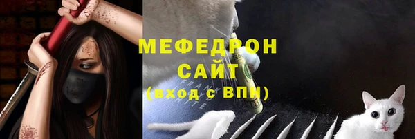 прущие крисы Алексеевка