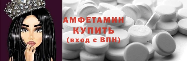альфа пвп Белоозёрский