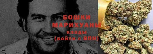 мяу мяу кристалл Белокуриха