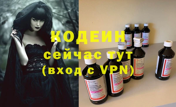 мяу мяу кристалл Белокуриха