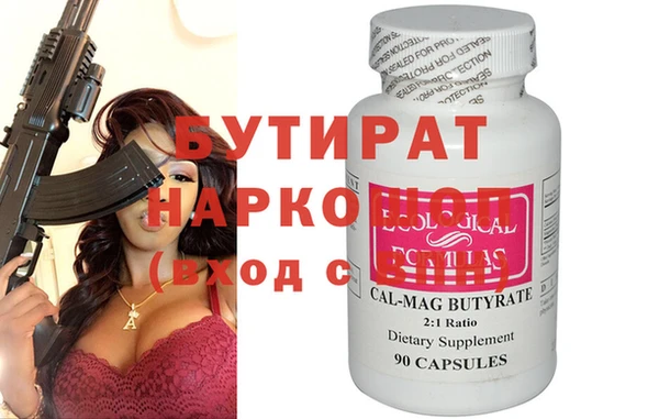 крисы Беломорск
