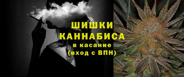 альфа пвп Белоозёрский
