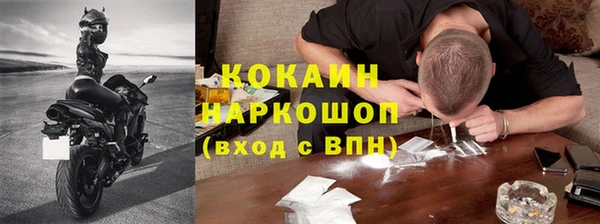 мяу мяу кристалл Алексин
