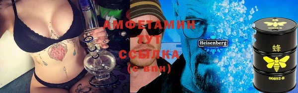 мяу мяу кристалл Алексин