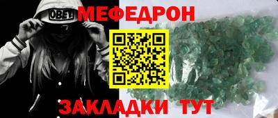круглые Ачхой-Мартан