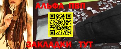 бутик Аша