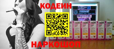 бутик Аша
