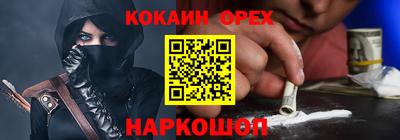 бутик Аша