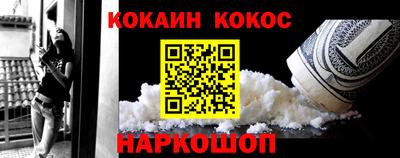 COCAINE Баксан