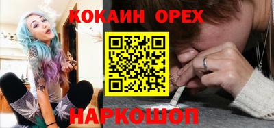 бутик Аша
