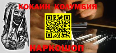 круглые Ачхой-Мартан