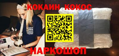 COCAINE Баксан