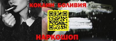 COCAINE Баксан