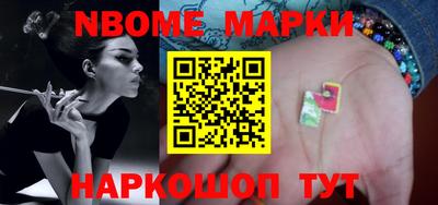 круглые Ачхой-Мартан