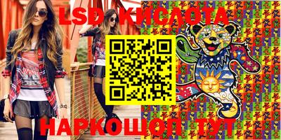 бутик Аша