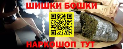 бутик Аша