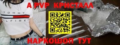 круглые Ачхой-Мартан