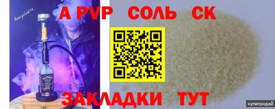 COCAINE Баксан