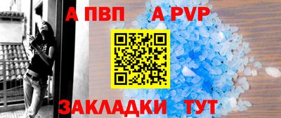 бутик Аша
