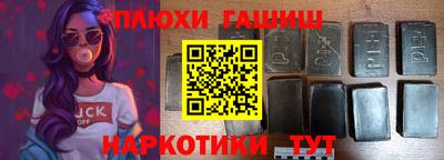 круглые Ачхой-Мартан