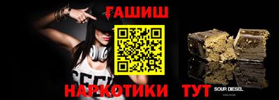 бутик Аша