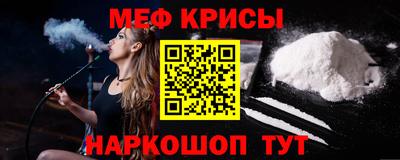 круглые Ачхой-Мартан