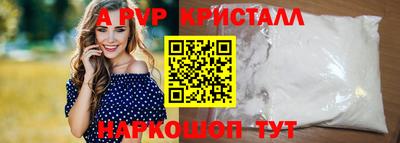 бутик Аша