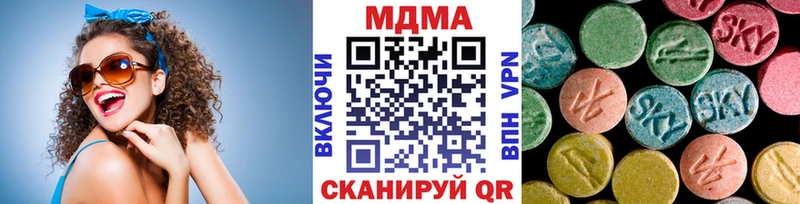 MDMA кристаллы  Новомосковск 