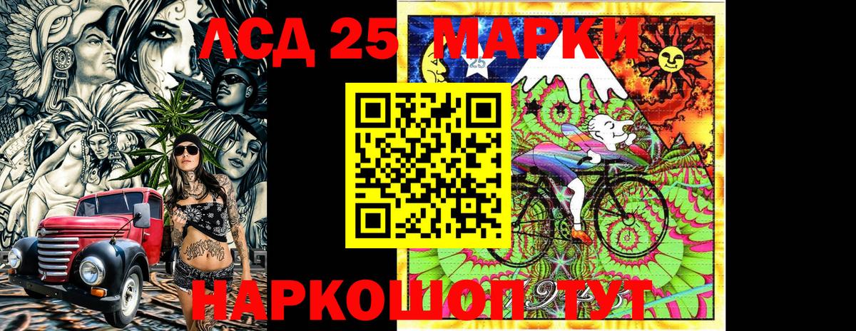 Марки NBOMe 1500мкг  Вход с VPN  Марки NBOMe  Новомосковск 
